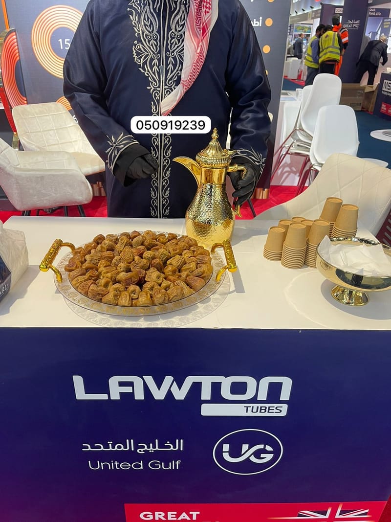 قهوجي وصبابين في جميع أنحاء الرياض 0509199239 مباشرين مقدمين قهوة