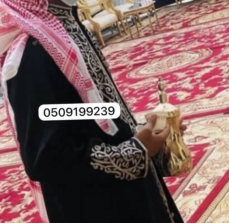 استقبال الضيوف علينا / افضل قهوجيين وصبابين بالرياض 0509199239