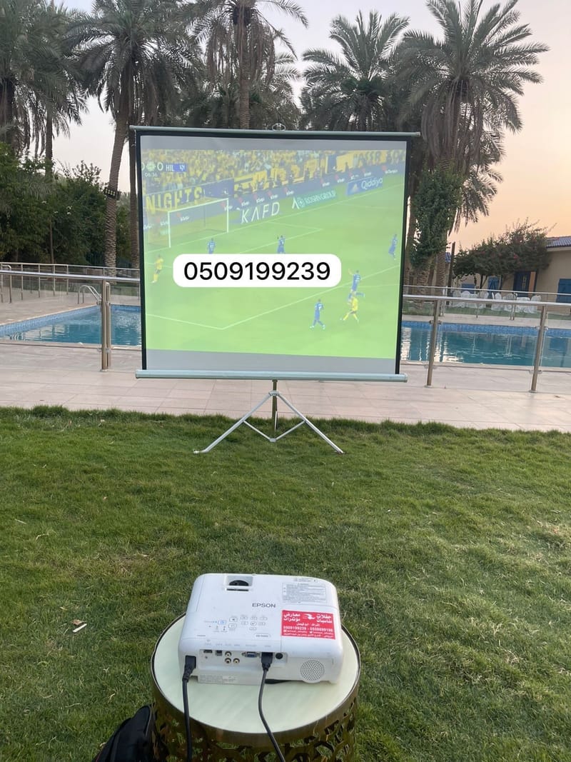 ايجار بروجوكتر مع شاشه بالرياض 0509199239 برجكتر شاشات