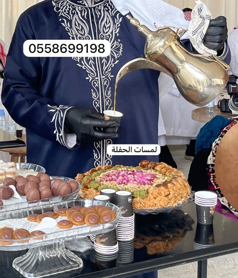 أفضل صبابين وقهوجيين بالرياض لجميع مناسباتكمتعتبر الضيافة العربية الأصيلة رمزاً للكرم وحسن الاستقبال في مجتمعنا، والقهوة السعودية هي عنوان كل مجلس ومناسبة. إذا كنت تبحث عن التميز وتريد ضيافة ترفع الرأس وتبيّض وجهك أمام ضيوفك، فنحن هنا لخدمتك! نقدم لكم أفضل خدمات صبابين وقهوجيين بالرياض، بخبرة طويلة وإتقان تام لأصول الضيافة والمضايفة.