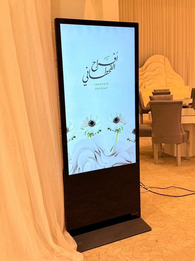 جذب تفاعلي يعزز هوية حدثك: خدمات تأجير شاشات وقافي وتفاعلية (طولية) بالرياض