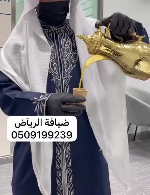 الضيافة الخاصة vip thumbnail