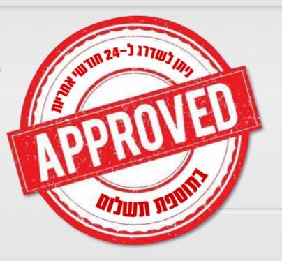 אחריות לכל מכשיר