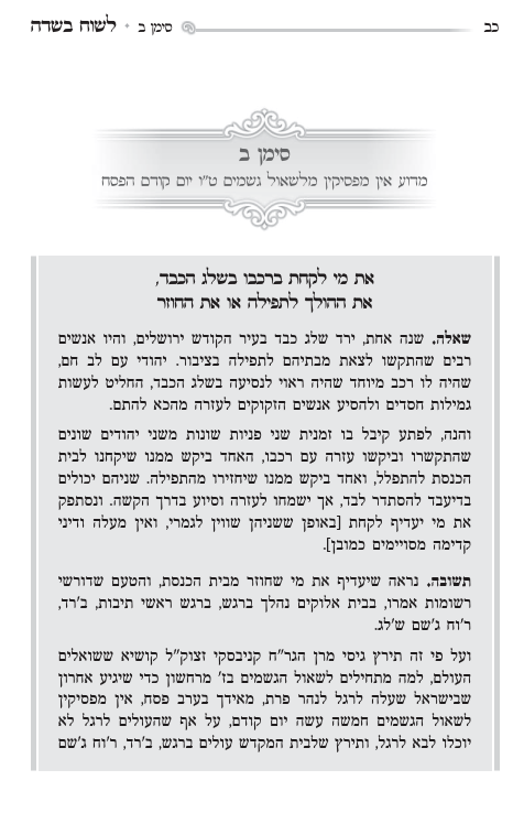 עימוד מקצועי