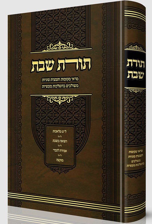 השכרת גלופות מקטלוג