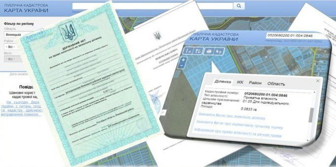Кадастровий номер.  Для чого він потрібний і як його отримати?