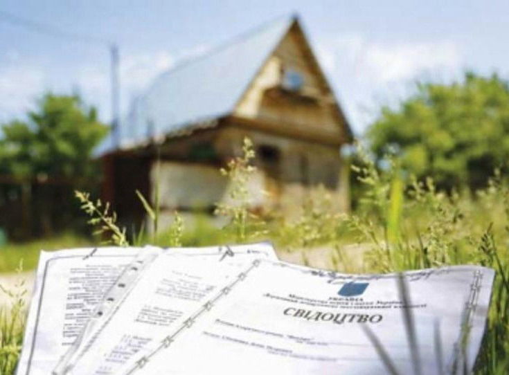 Приватизація земельної ділянки під житловим будинком