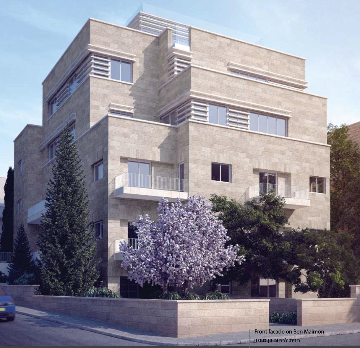 ביתא* - בניין עם כבוד