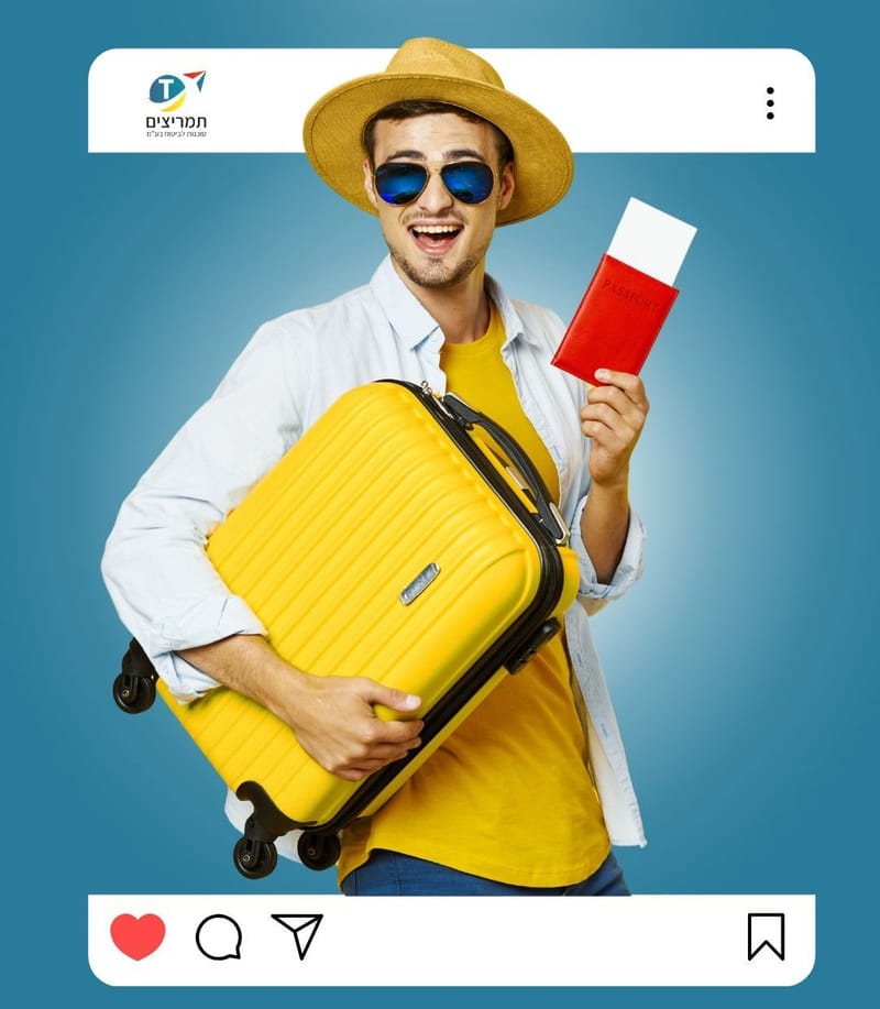 ביטוח נסיעות חול