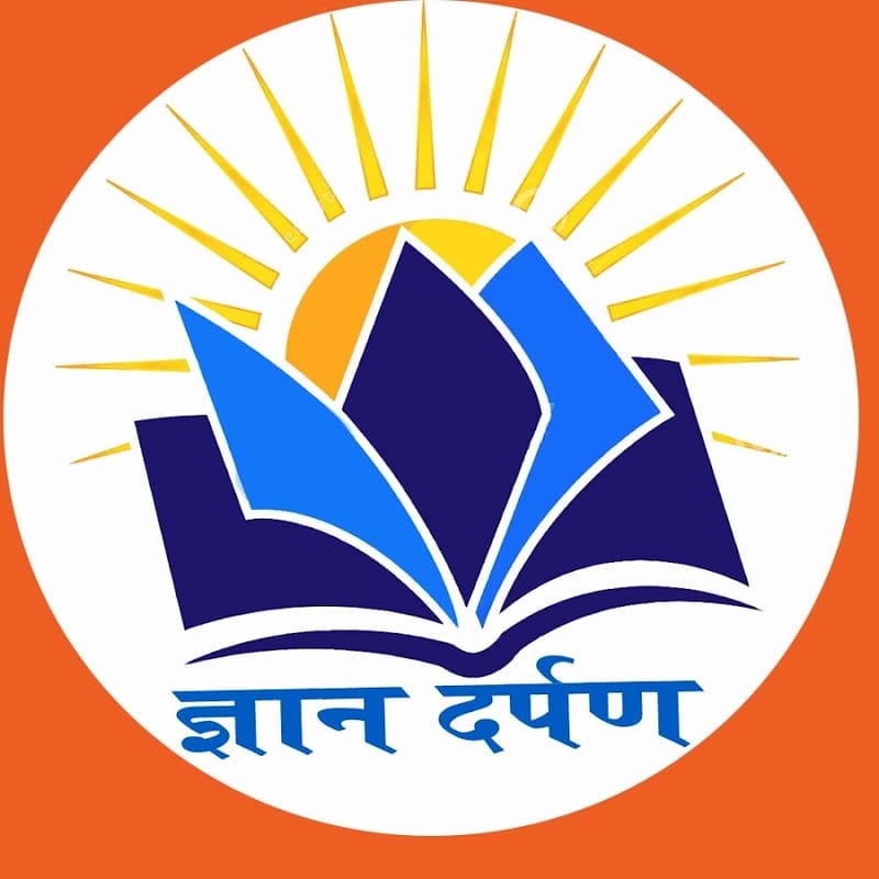 हिंदी ज्ञान दर्पण