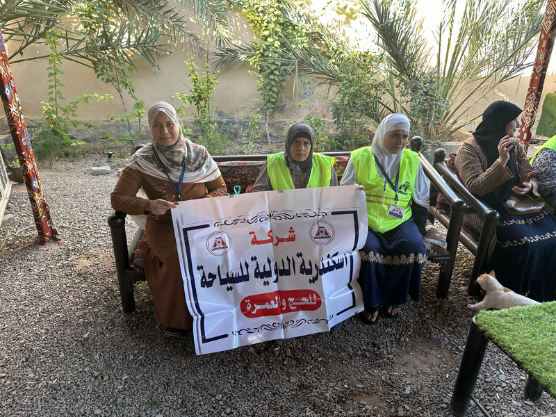 عمرة يناير 2023