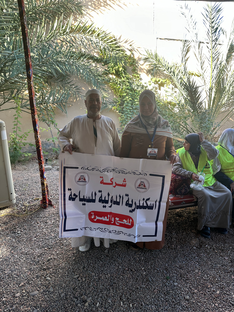 عمرة يناير 2023