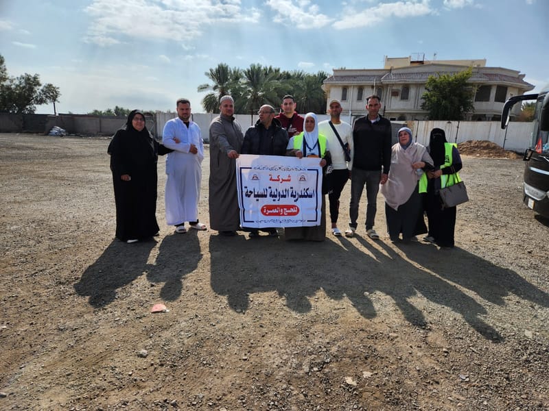 عمرة فبراير2024