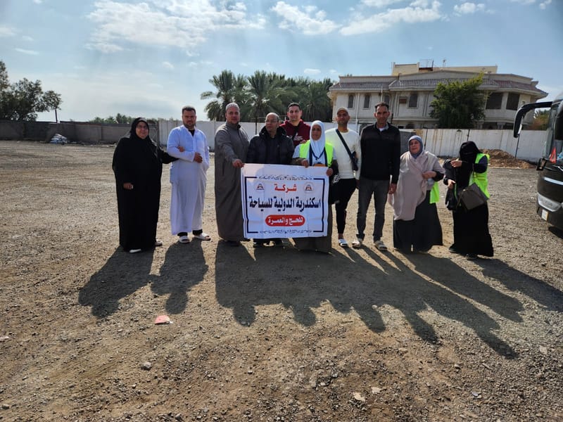 عمرة فبراير2024