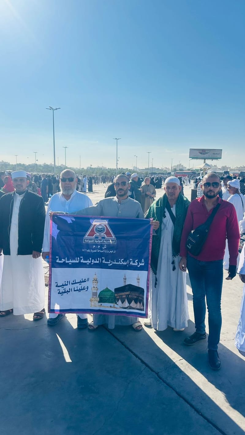 عمره ديسمبر