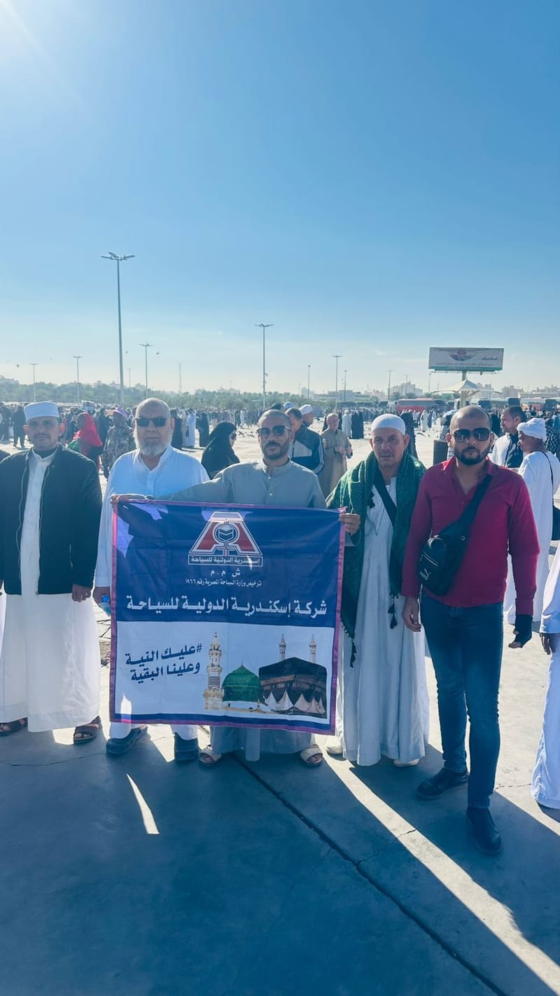 عمره ديسمبر