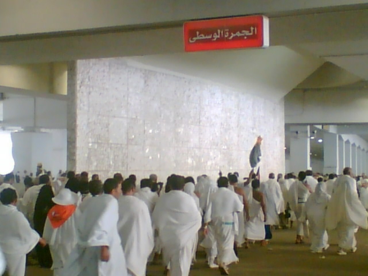 Hajj 2005