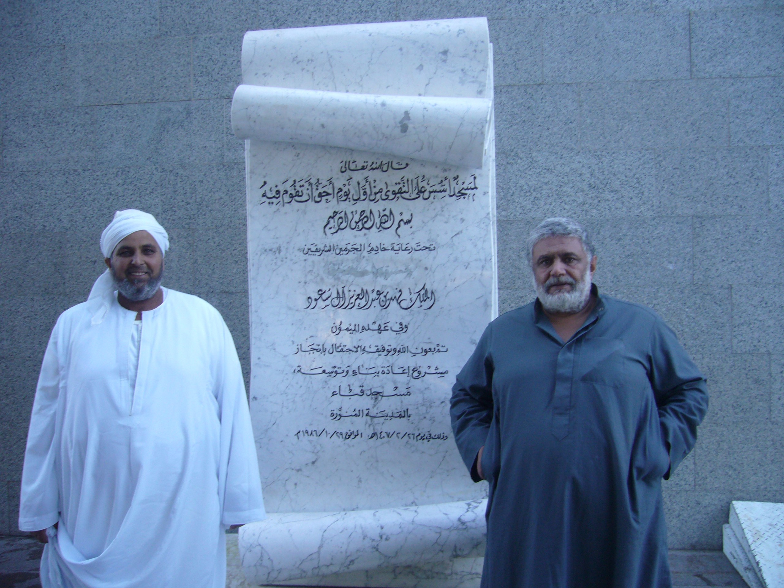 Hajj 2006