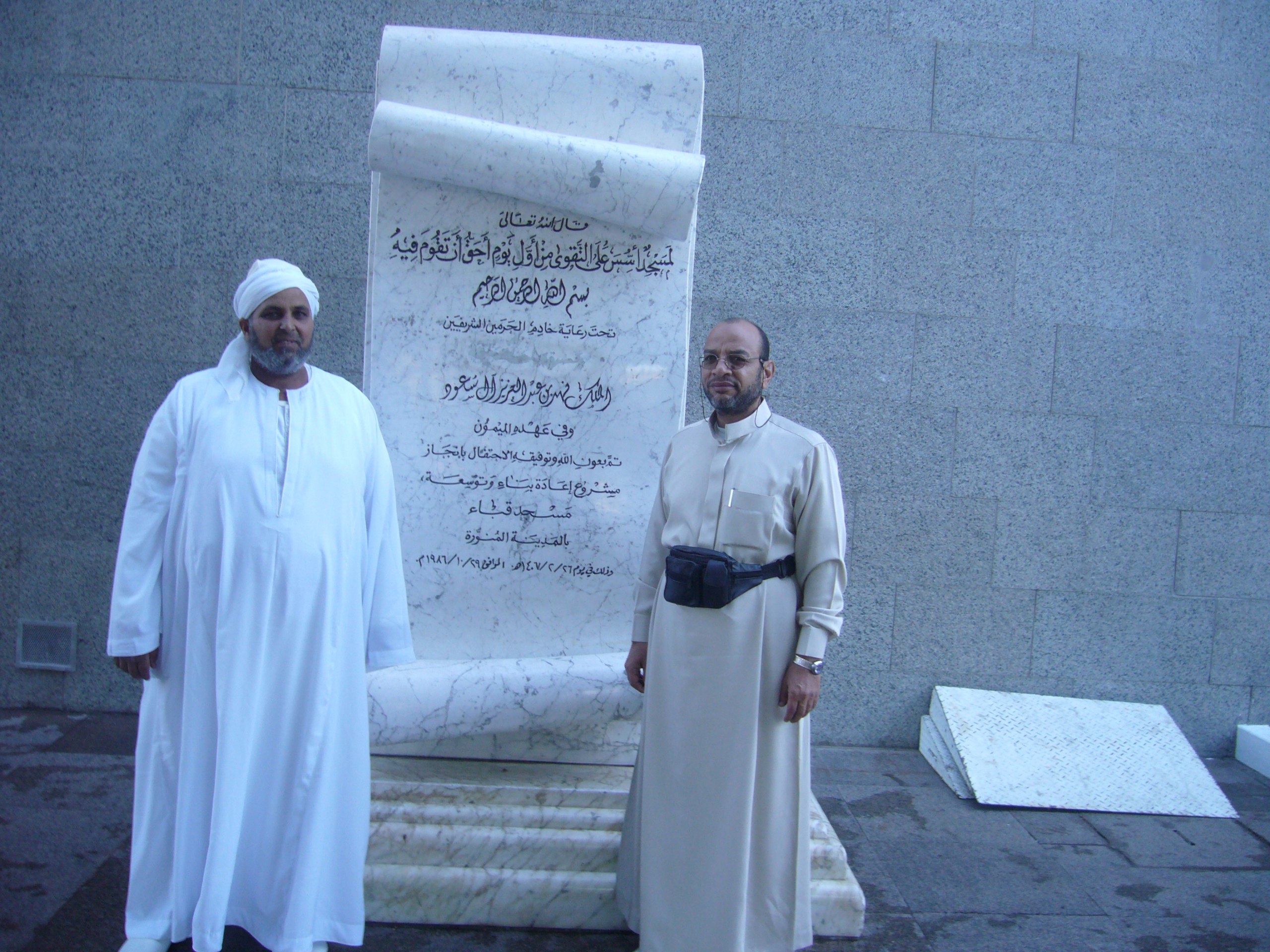 Hajj 2006