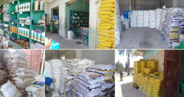 اسمدة ومبيدات حشرية