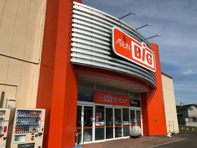ザ・ビッグ　AEON 庄原店