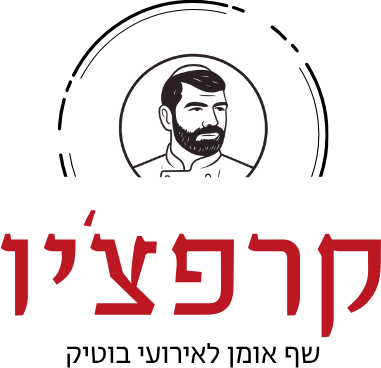 קייטרינג קרפצ'יו
