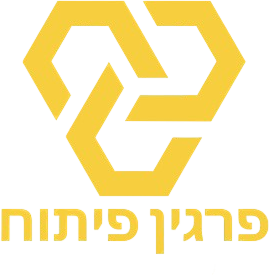 פרגין פיתוח