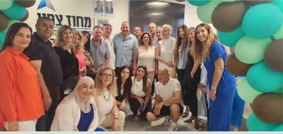 מרכז הדרכה- בית לפדגוגיה חברתית