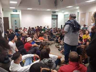 של"ח וידיעת הארץ