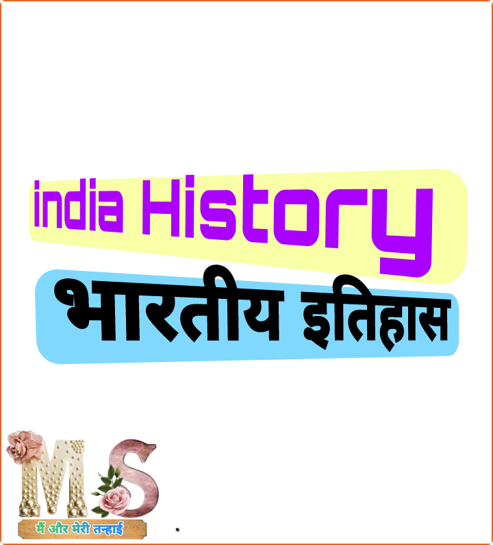 रवींद्रनाथ टैगोर ने शांतिनिकेतन की स्थापना कब की थी?