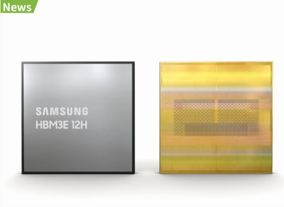 삼성전자 3분기 영업이익 12조 원 돌파!