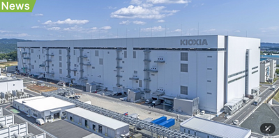 Kioxia, 2025회계연도 3분기 매출 5,436억 엔 ‘역대 최대'