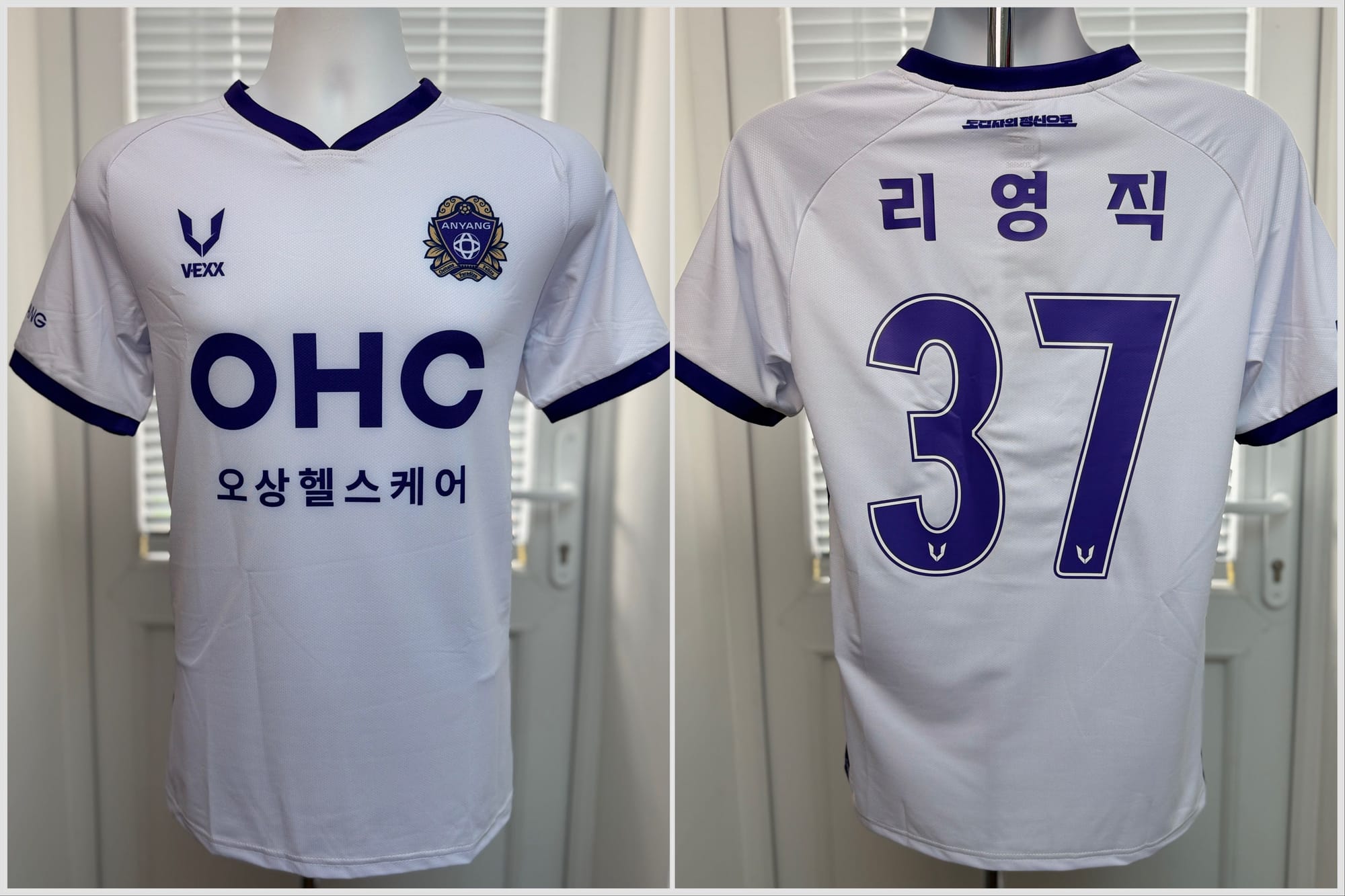 FC Anyang Away 2024 South Korea