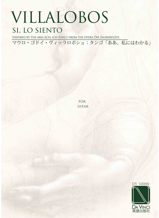 Si, lo siento for solo guitar