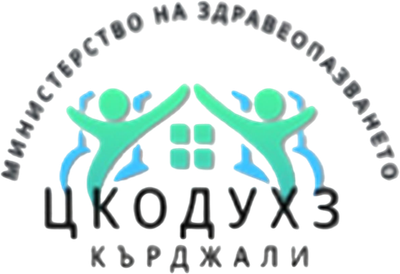 ЦКОДУХЗ-Кърджали