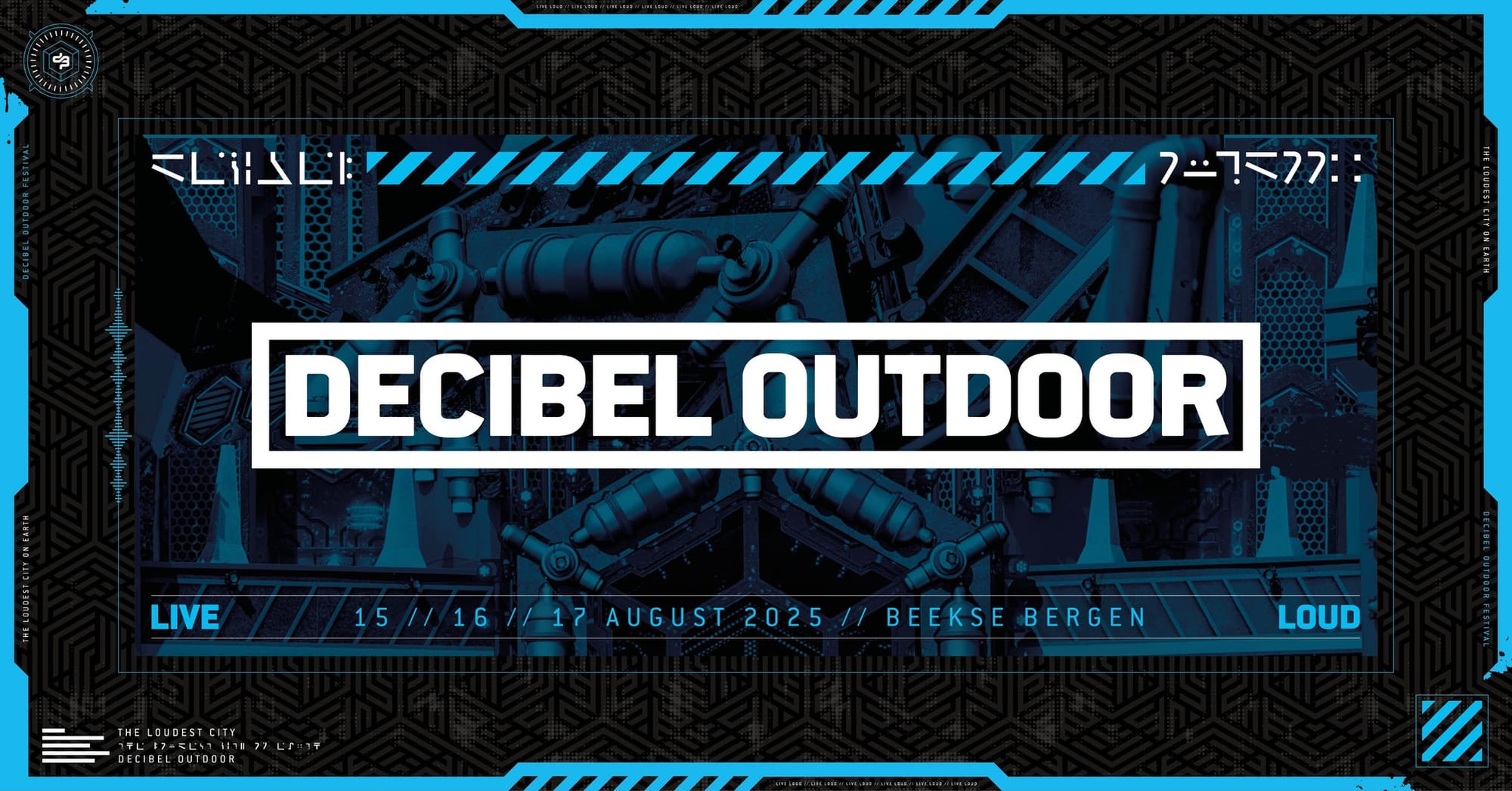 Decibel Outdoor [15-08 tm 17-08]