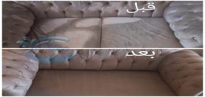 شركة تنظيف كنب بالمدينة المنورة 0542637185
