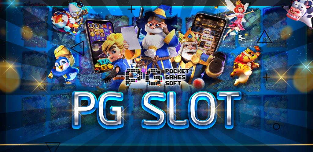 PG Slot: สุดยอดเกมสล็อตออนไลน์ที่ได้รับความนิยมสูงสุด