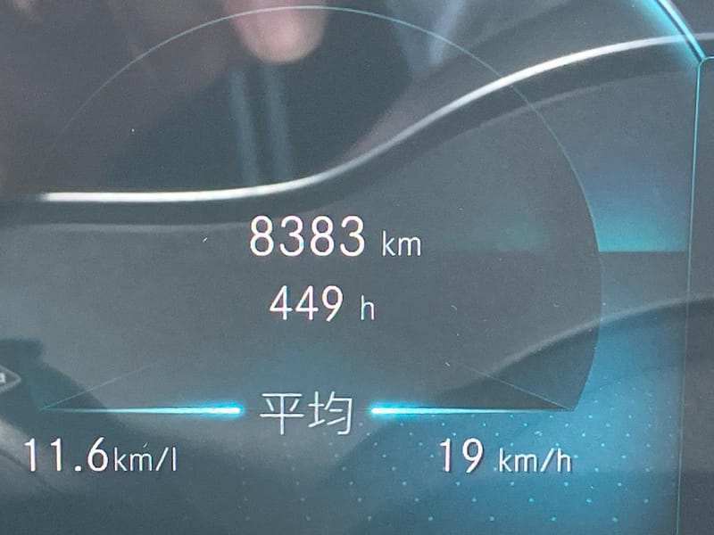 ARRIVING SOON NOVEMBER 2025