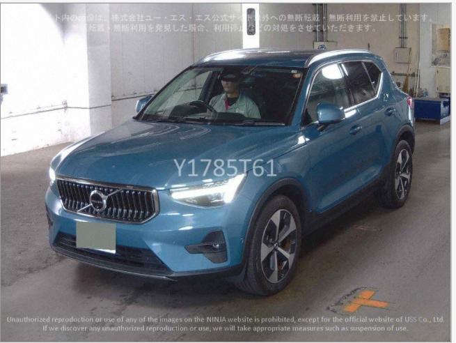 ARRIVING SOON DECEMBER 2025