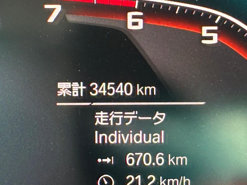 ARRIVING SOON DECEMBER 2025