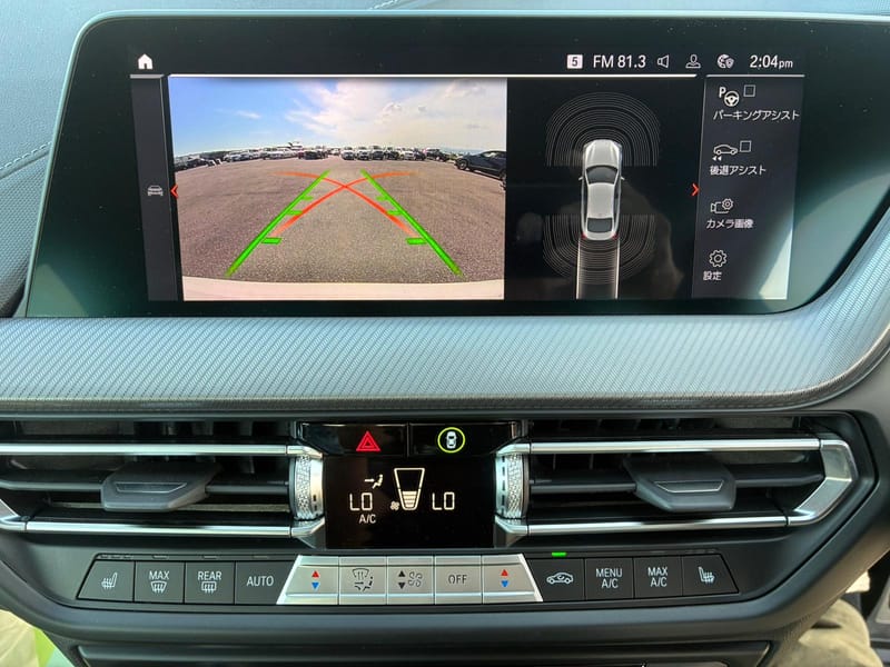 ARRIVING SOON DECEMBER 2025