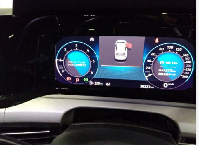 ARRIVING SOON JANUARY 2026