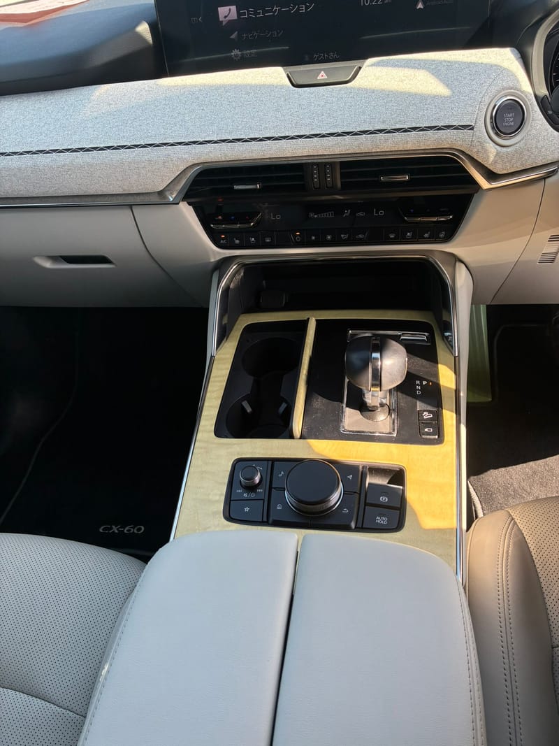 ARRIVING SOON DECEMBER 2025