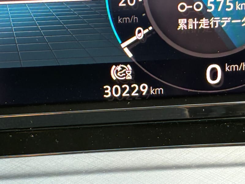 ARRIVING SOON JANUARY 2026