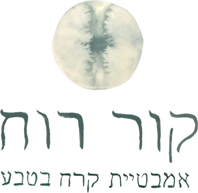 קור רוח