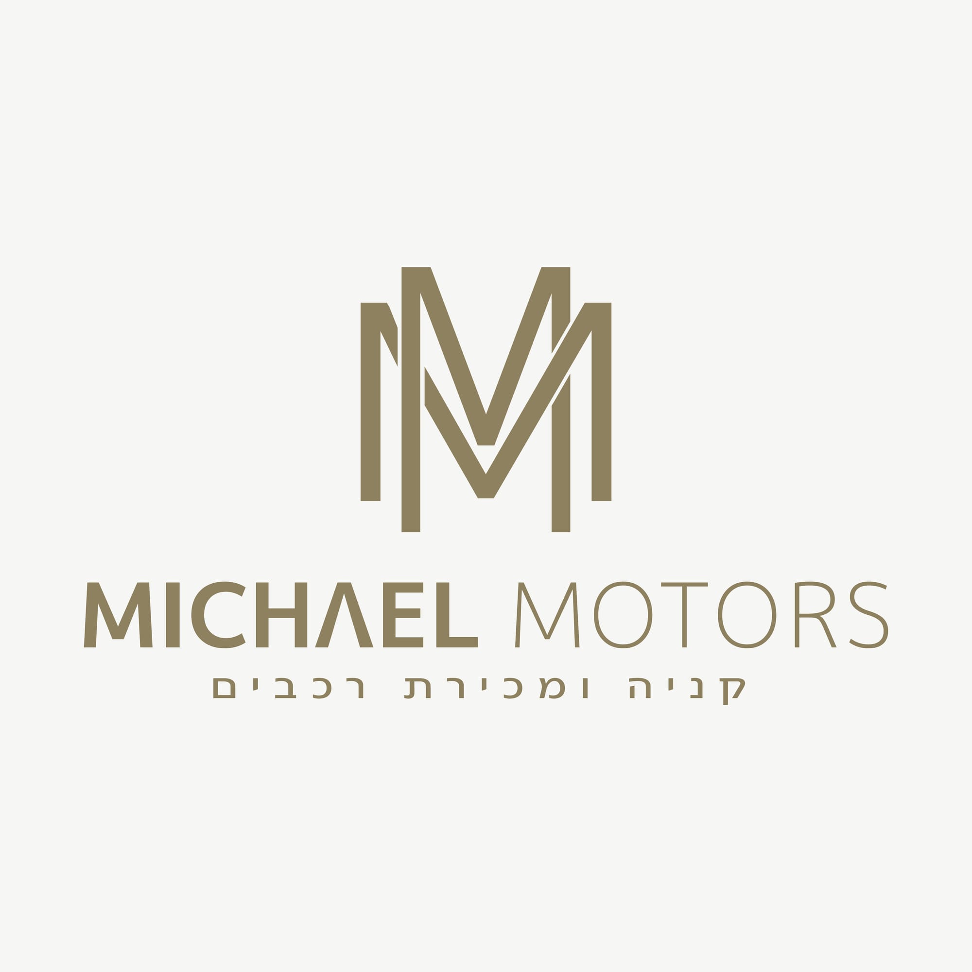 MICHAEL MOTORS | קניה ומכירת רכבים