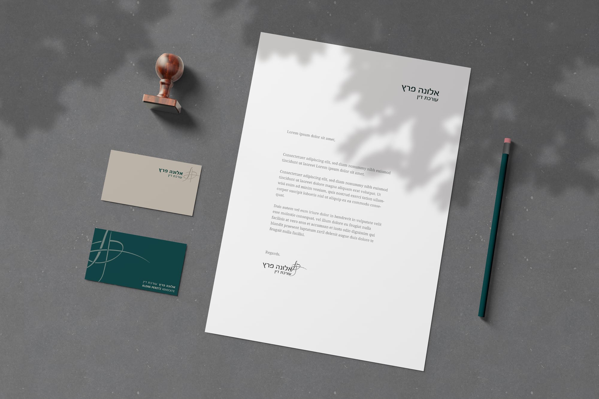 אלונה פרץ | עורכת דין