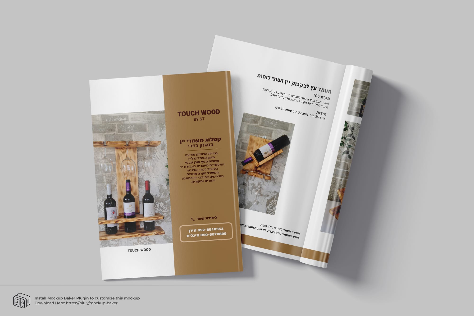 מגזין TOUCH WOOD 