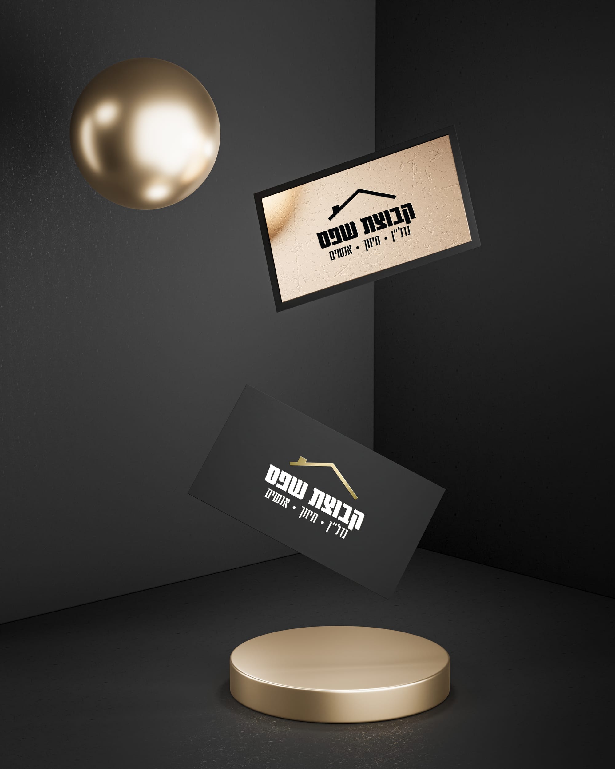 קבוצת שפס | SHEPES GROUP